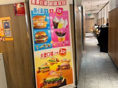 -麦当劳(津南吾悦广场店)