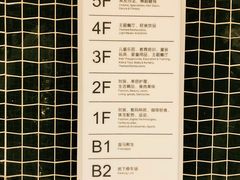 -兰岛广场(白沙路店)