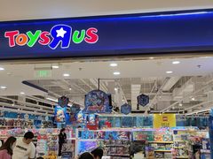 -TOYSRUS玩具反斗城(苏州中心店)