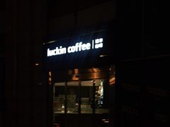 门面-瑞幸咖啡(长城万富汇店)