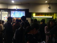-国足臭豆腐(明瓦廊店)