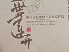 -四川博物院