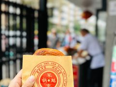 -王记老幺肥肠粉