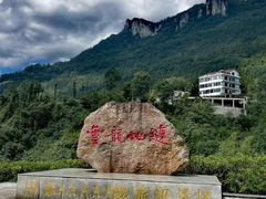 -恩施大峡谷