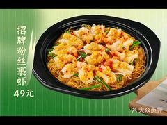 -绿茶餐厅(华联万柳店)