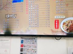 -小狗面馆·杭帮拌川·片儿川(大沽路店)