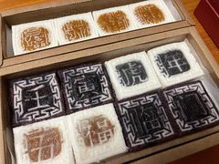 -阮大兴糕团(日月光中心店)