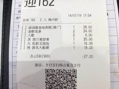 -稻香海鲜饭店(第一国际店)
