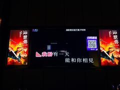 -星聚会KTV(苏州尹山湖歌林公园店)