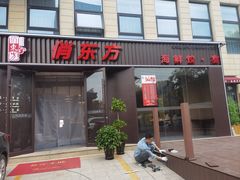 -俏东方·海味水饺·青岛菜(崂山店)