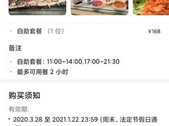 -绿岛港轩海鲜烤肉涮锅自助餐厅