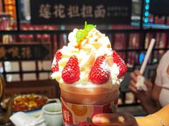 -吼堂老火锅(太古里总店)