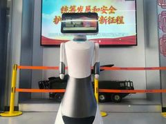 -绵阳科技馆