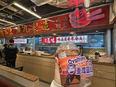 200％阿华田-广九餐室(陈家祠扬韬广场店)