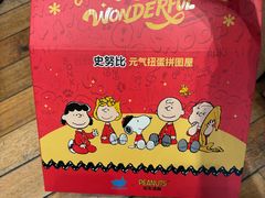 -猫的天空之城概念书店(印象城购物中心店)