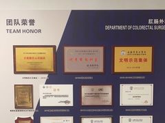 -上海市东方医院(总院)