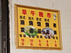 -品香排骨饭(羊官路店)