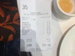 账单-稻香酒家·34年老字号·港式粤菜(汉街店)