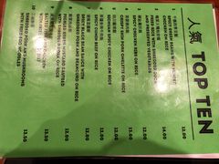 菜单-玫瑰苑烧腊饭店