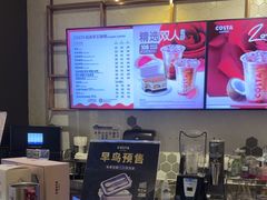 -COSTA COFFEE(西贸凯德晶品4层2店)