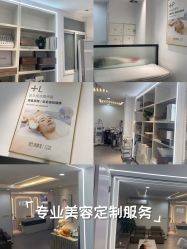 -清颜堂丨分子祛痘·功效美肤