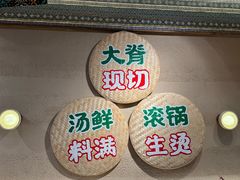 -云阿蛮云南生烫牛肉米线(奉贤路店)