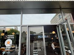 -Wagas沃歌斯(汇智店)