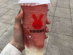 草莓啵啵酸奶-书亦烧仙草(万达广场美食街店)