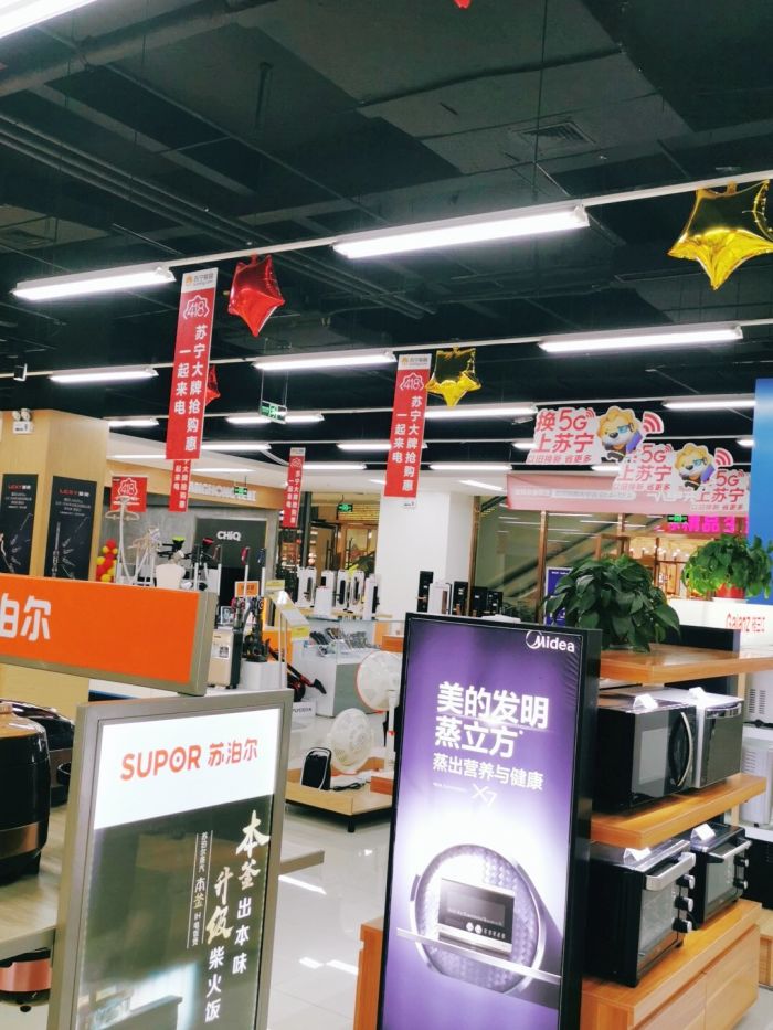 蘇寧易購門店地址,電話,價格,團購,營業時間(圖)-徐州家用電器-大眾