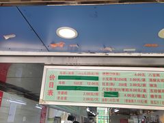 -芳婆糕团店(王府大街店)