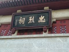 -南岳衡山风景名胜区