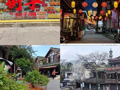 -崇州市街子古镇