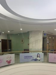 -重庆联合丽格美容医院