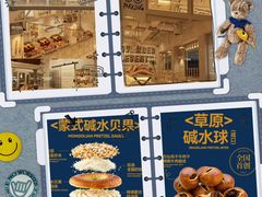 -龙湖杭州滨江天街