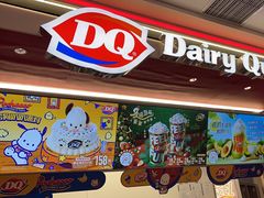 -DQ·蛋糕·冰淇淋(五棵松万达店)