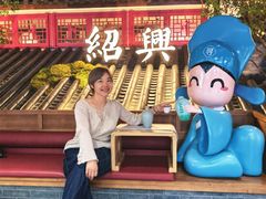-寻宝记绍兴菜(状元店)
