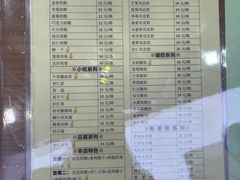 -奶酪魏(牛街总店)