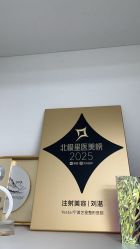 点击看大图 -Yestar宁波艺星整形医院