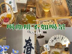 -想见你(咖啡·茶饮·甜品·江汉路店)