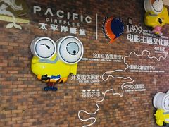 -太平洋影院(西村店)