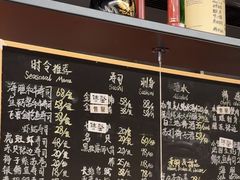 -Sushi Hanzo半藏(天环广场店)