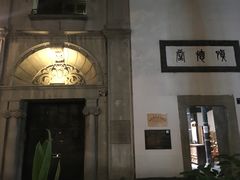 -杭州胡庆余堂第二中医门诊部