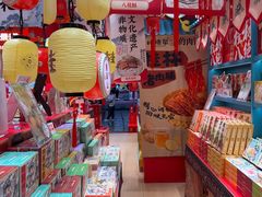 -捶糖帮桂林特产伴手礼(西街店)