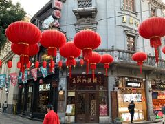 -皇饭儿·王润兴酒楼(河坊街店)