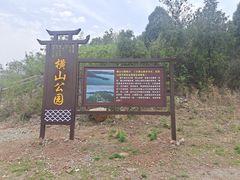 -北京金海湖景区