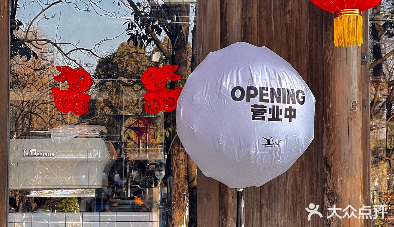 藏在贵阳公园里的古风精酿融合西餐店🏮仿佛在下江南