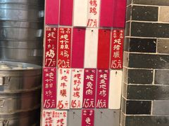 -達揚原味燉品(文明路店)
