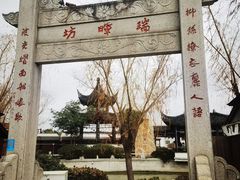 -召稼楼古镇