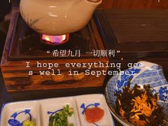 -鳗鱼家·深夜食堂(军博店)
