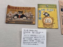 -大阪历史博物馆
